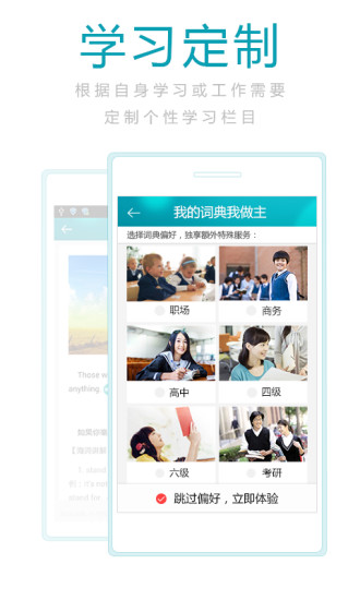 海词词典 海词词典