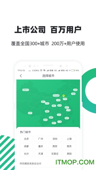亲亲小保 亲亲小保