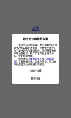 运帮短倒