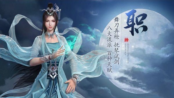 不朽仙途之太虚遮天偶玩手游官方版