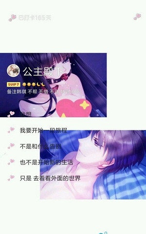 qq美化包下载