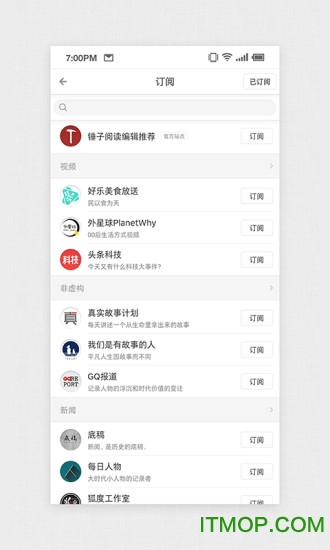 锤子阅读(smartisan reader)