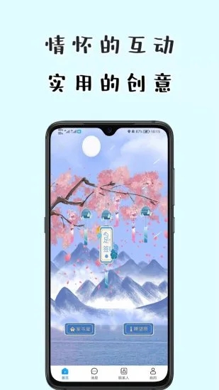 易松信