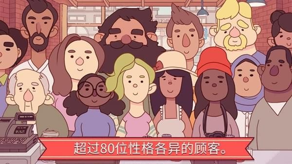 可口披萨地球日手机版 可口披萨地球日手机版