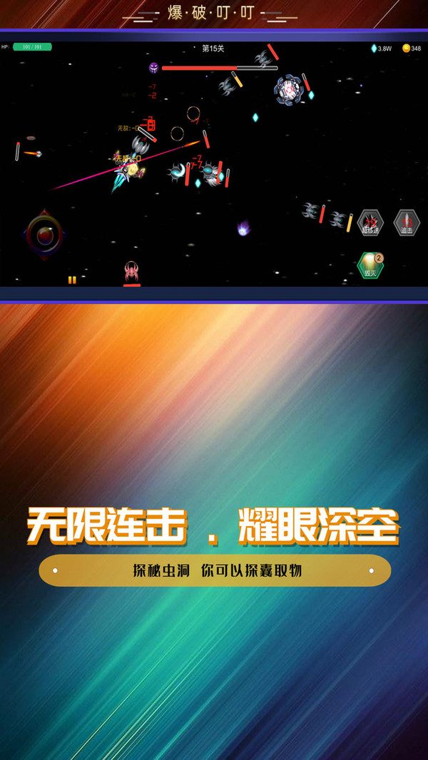 爆破叮叮