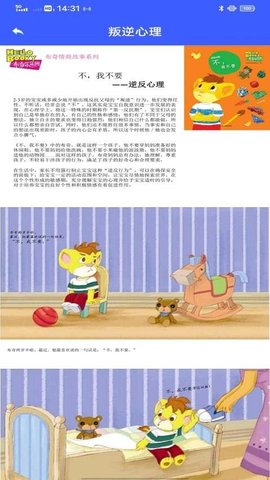 涂涂课堂学习 涂涂课堂学习