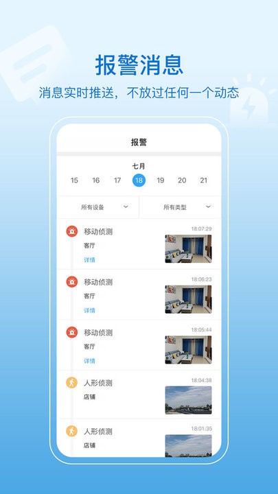 Hisee X手机版