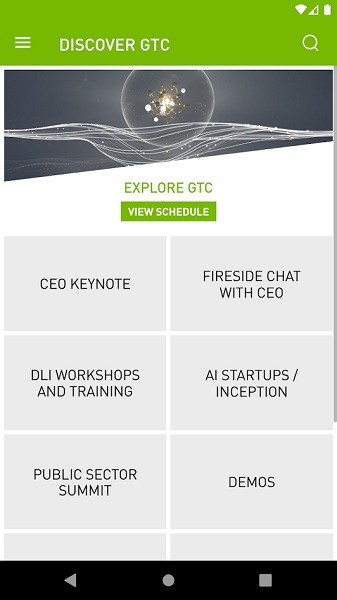 NVIDIA GTC官方版