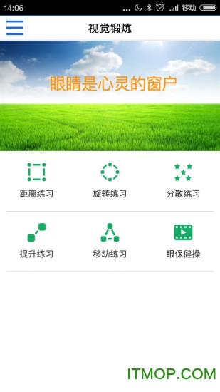 小E智能