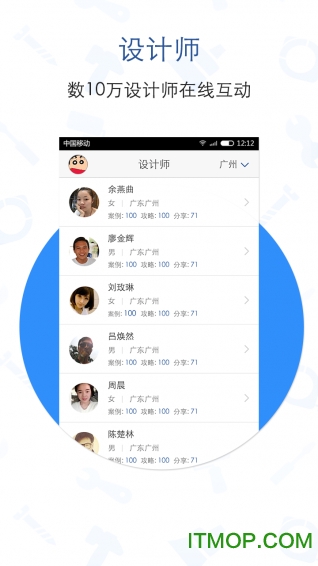 谷居装修 谷居装修