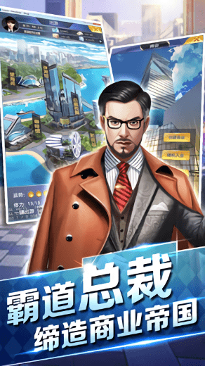 都市罗生门官网版