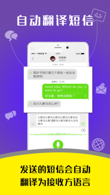 eotu浏览器