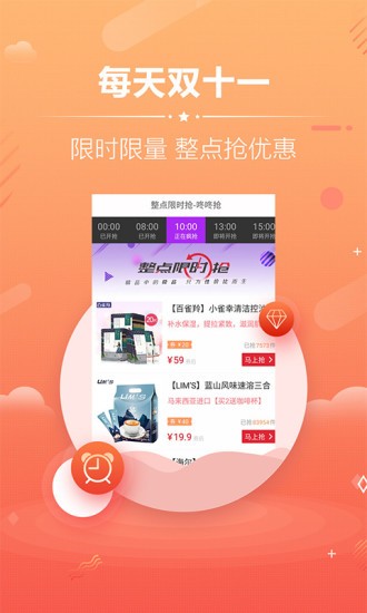 淘宝优惠券机器人软件 淘宝优惠券机器人软件