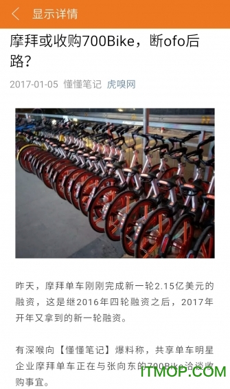 公众号优选