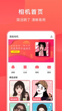童颜 童颜