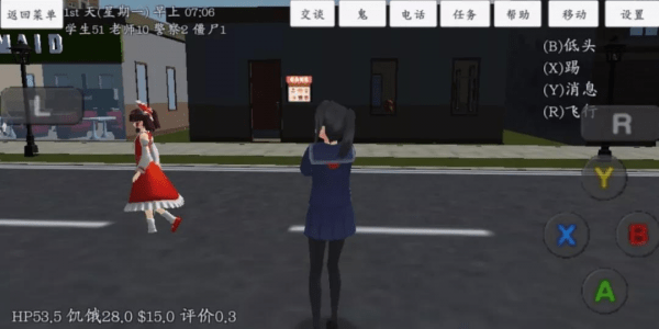 校园女生模拟器免费