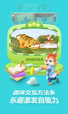 洪恩国学 洪恩国学