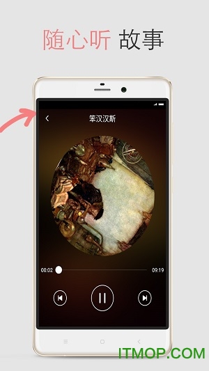 儿童故事 儿童故事