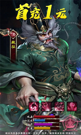 镇妖灯：道宗