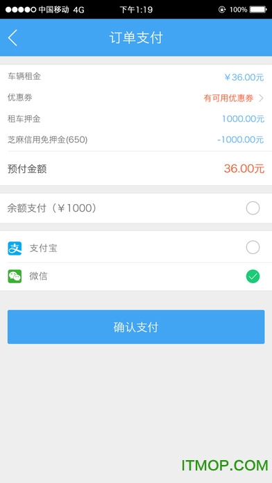 众驾租车