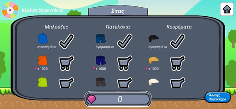 奔跑表演赛 奔跑表演赛