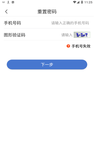 uom无人机实名登记