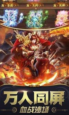 麻痹无双