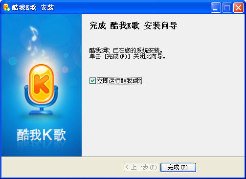 酷我K歌 酷我K歌