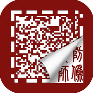 防伪大师