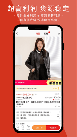 邦妮星选 邦妮星选