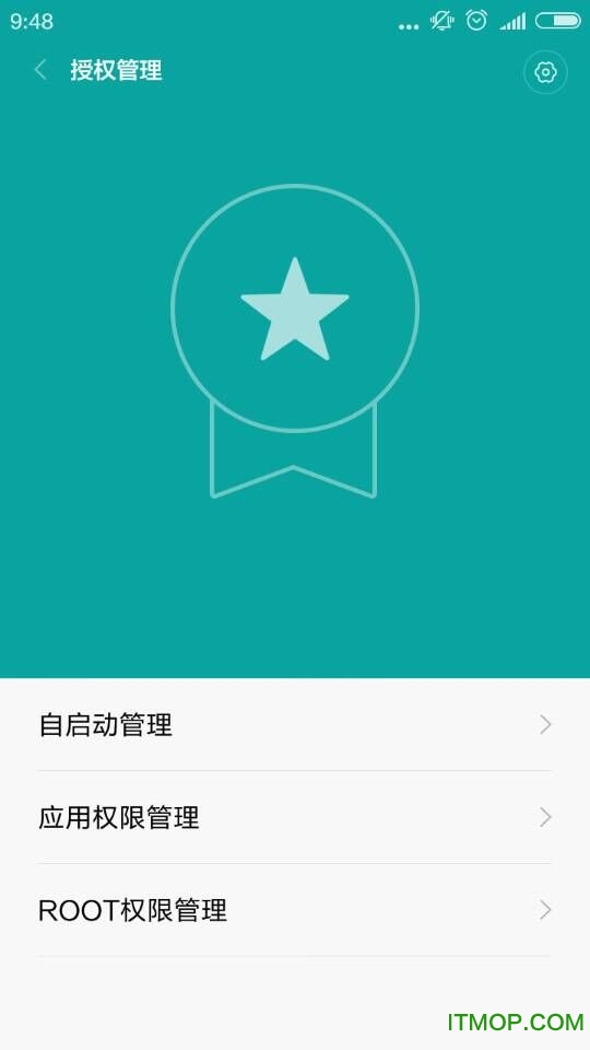 小米安全中心最新版