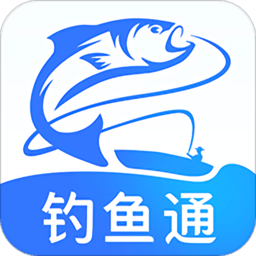 钓鱼通