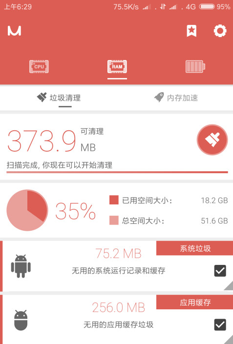 强力监测(Powerful Monitor)