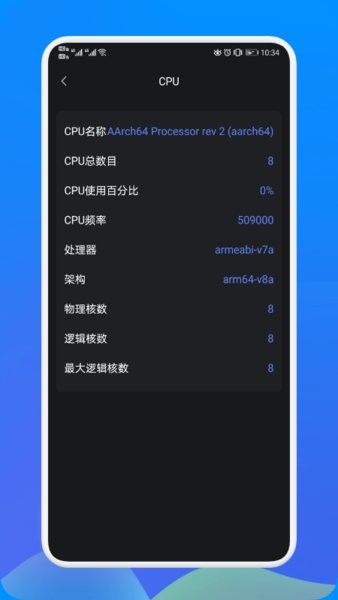 沙漏验机