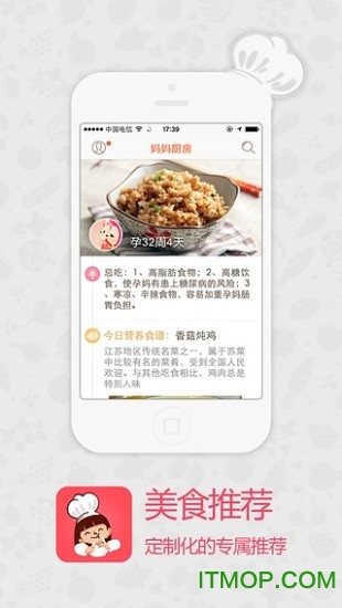 妈妈厨房 妈妈厨房