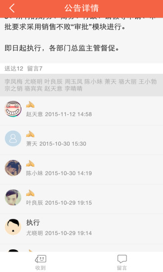 销售不败 销售不败