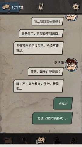 布达佩斯谋杀案 布达佩斯谋杀案
