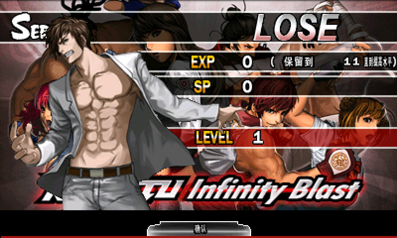 终极格斗2 终极格斗2