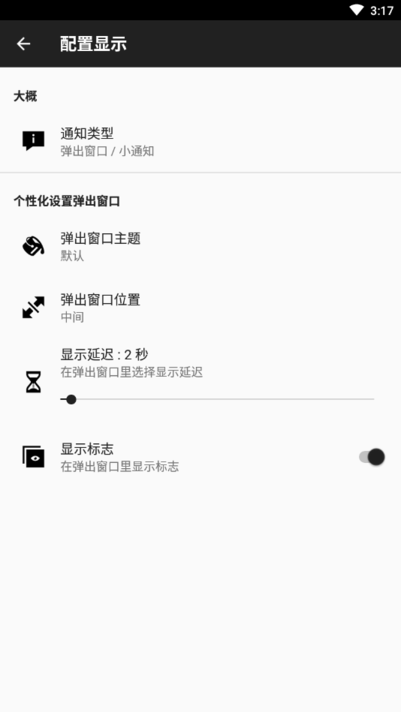 nfctasks最新版