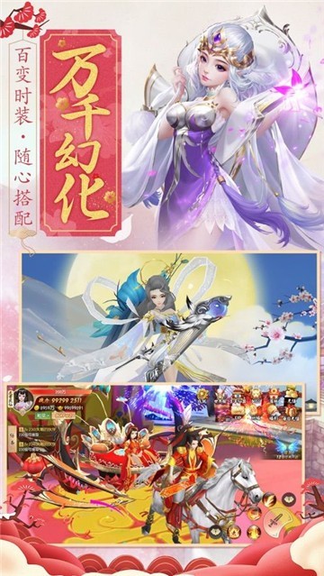 上古剑诀 第1张图