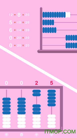 宝宝学数学(九珠学数学) 宝宝学数学(九珠学数学)