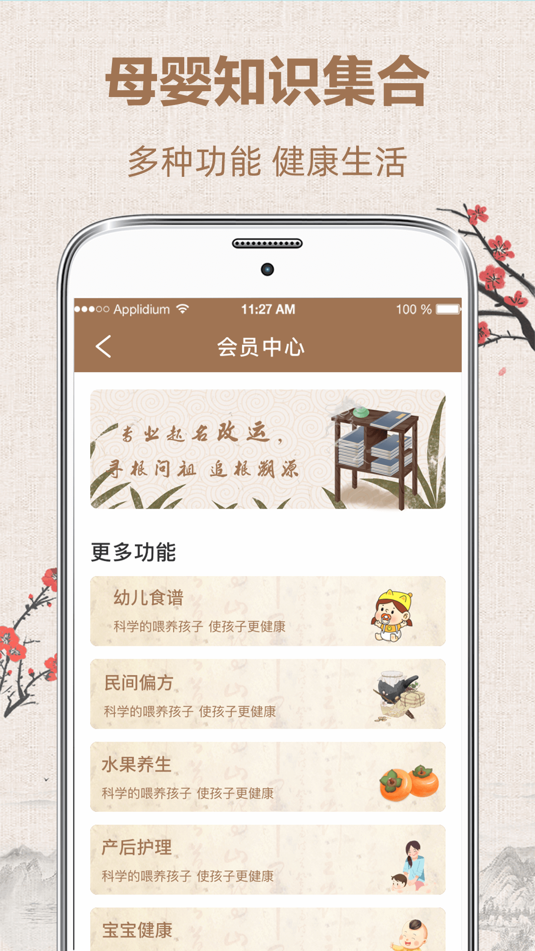 米亚起名 米亚起名