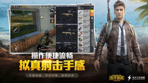 酷二狗美化包下载1.72.00