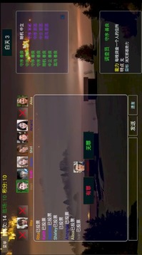 派对之夜手机版