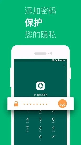 File Guardian三星文件管理器 File Guardian三星文件管理器