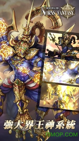 希恩女神的幻想官网版本