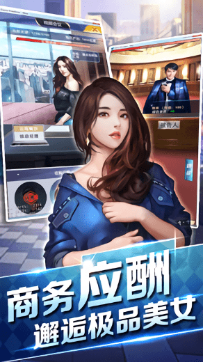 都市罗生门官网版