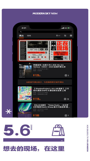 正在现场 正在现场