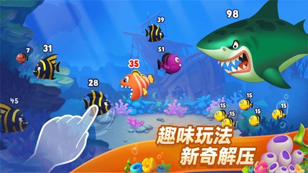 梦幻水族箱手机