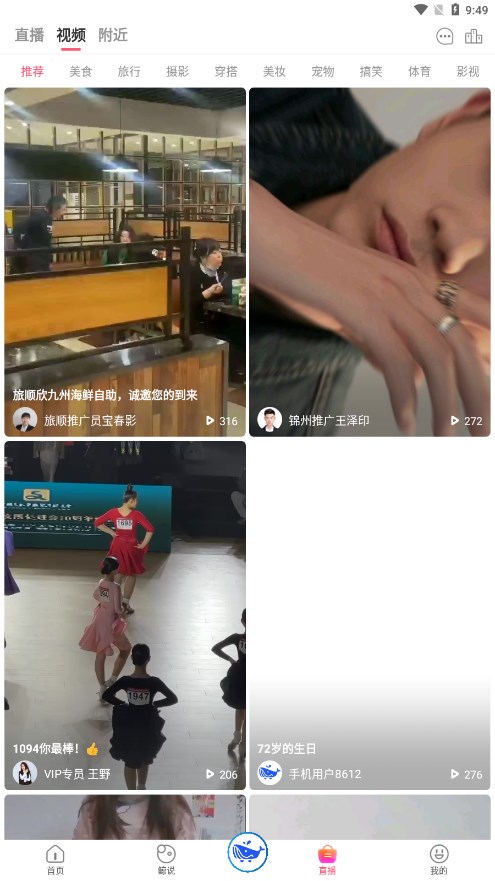 蓝鲸优选